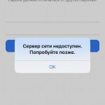 Фото к отзыву Андрей Рыбников -Lebooo FA Huawei HiLink Black 