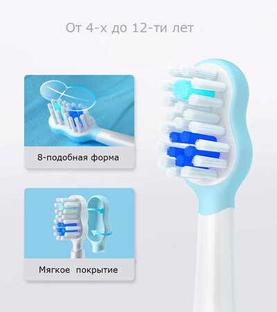 Lebooo Super Cat 8-Type (B) 2pcs