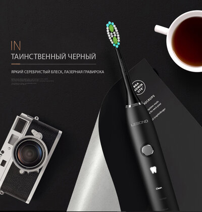 Lebond IN Black