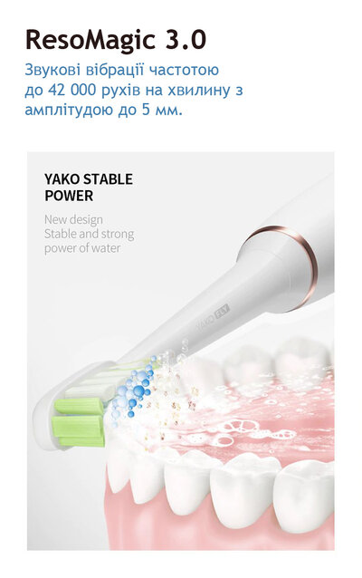 YAKO O1 Black
