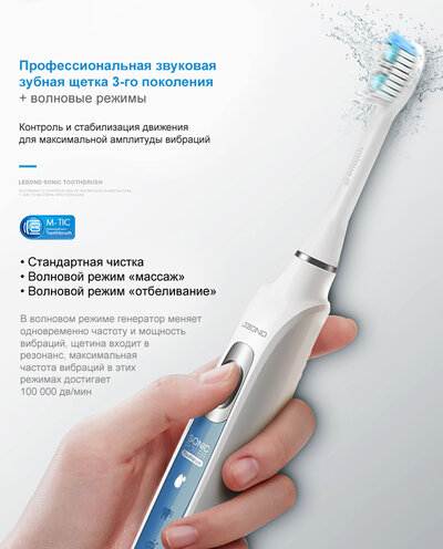 Lebond I3 MAX Blue