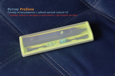 ProZone EliteBox-1 Green