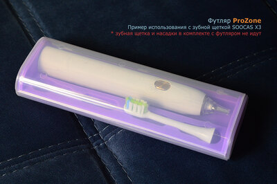 ProZone EliteBox-1 Violet