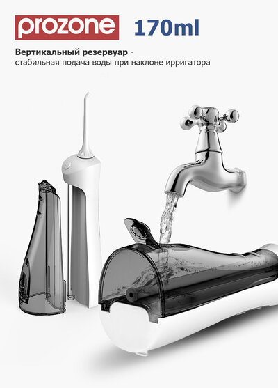 ProZone MiniJet Classic EU White