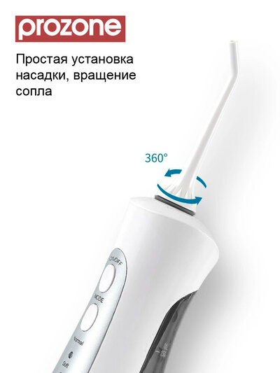ProZone MiniJet Classic EU White