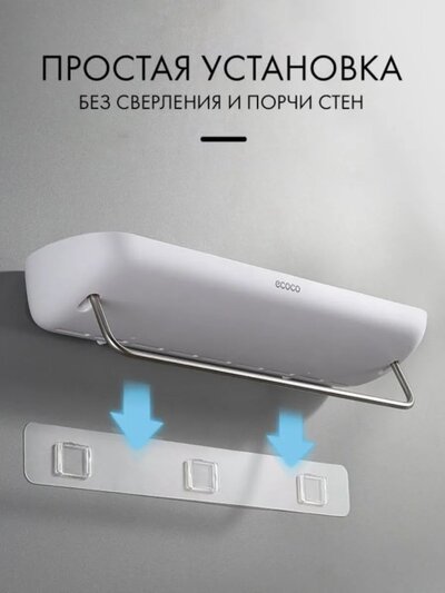 ECOCO E1923 Hatrack White/Gray