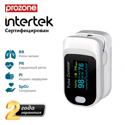 ProZone oExpert White