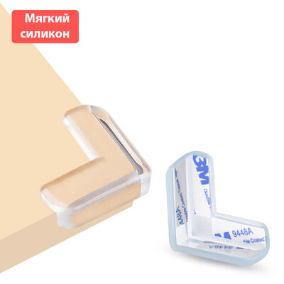 Jinrongda Silicone 41x15 4pcs Transparent