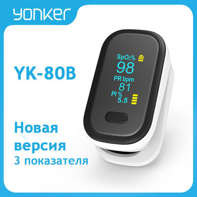 Yonker YK-80B White