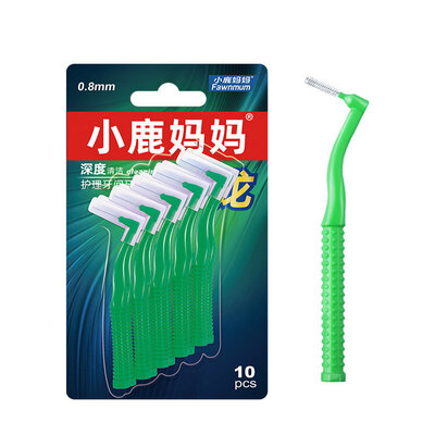 Fawnmum Interdental Brush L-shape 0.8mm 10pcs