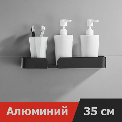 IwConcept FDU-Square-35 Black