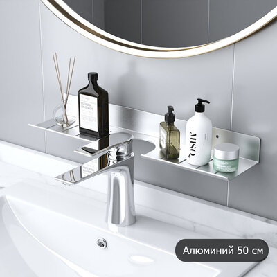 IwConcept BathRack Loft-50cm Notch Silver