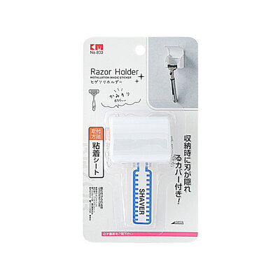 KM-Japan Razor Holder 833 (White)