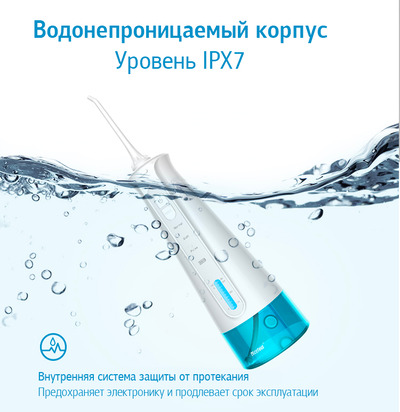 Nicefeel FC2630 White 2pcs