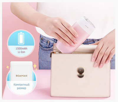 Roaman SmartJet Pink