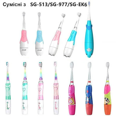 Seago GS-831 Heads (Baby Sonic/SG-513/SG-977/EK6/SG-2139/SG-2159/SG-2113) 2pcs