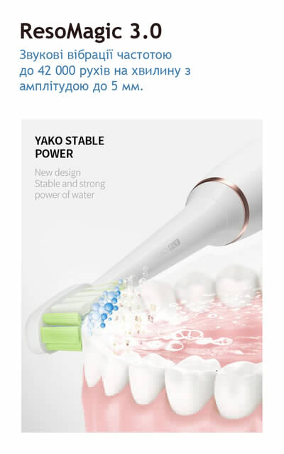YAKO O1 White