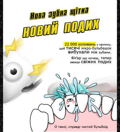 YAKO A1 CASE Nightly