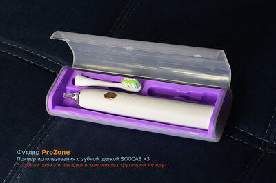 ProZone EliteBox-1 Violet