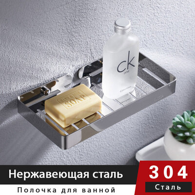 IwConcept BathRack Mini-S Chromium