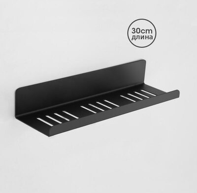 IwConcept BathRack Loft-30cm Black